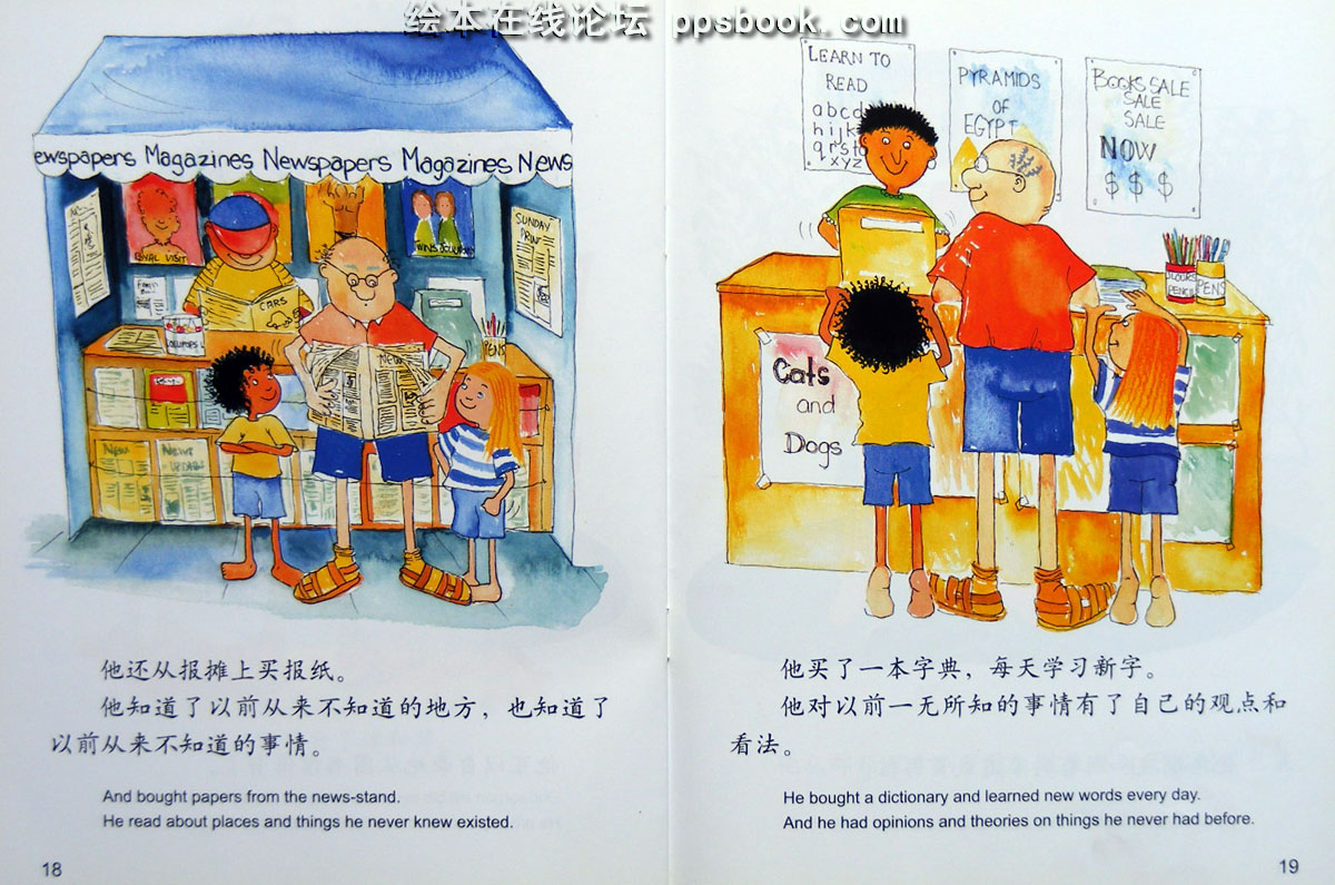 麦克阿瑟爷爷 (10),绘本,绘本故事,绘本阅读,故事书,童书,图画书,课外阅读